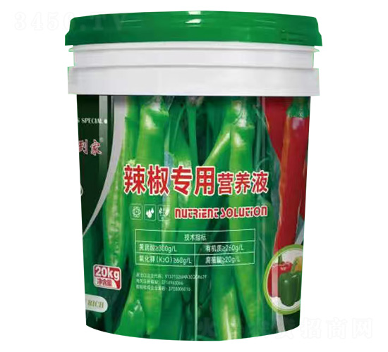 辣椒專用營養(yǎng)液-一點到家-康佰微