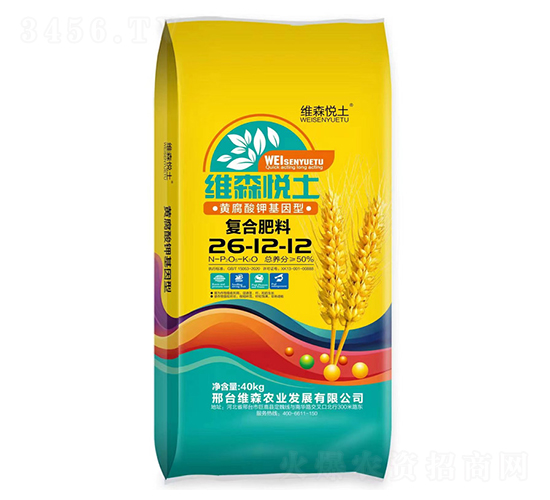 黃腐酸鉀基因型復(fù)合肥料26-12-12-維森悅士-維森農(nóng)業(yè)
