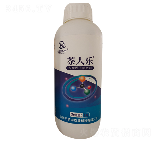 多酚因子刺激劑-茶人樂-明前豐