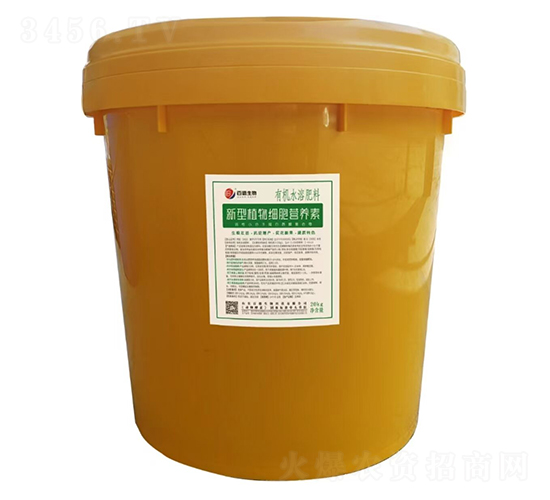 新型植物細(xì)胞營養(yǎng)素-百德生物