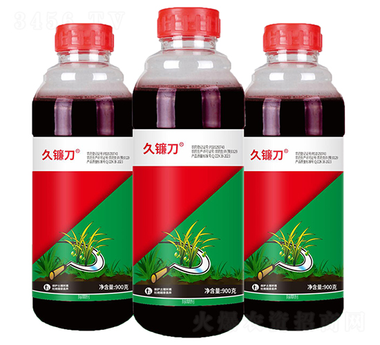 20%敵草快二氯鹽可溶液劑-久鐮刀-中科化工