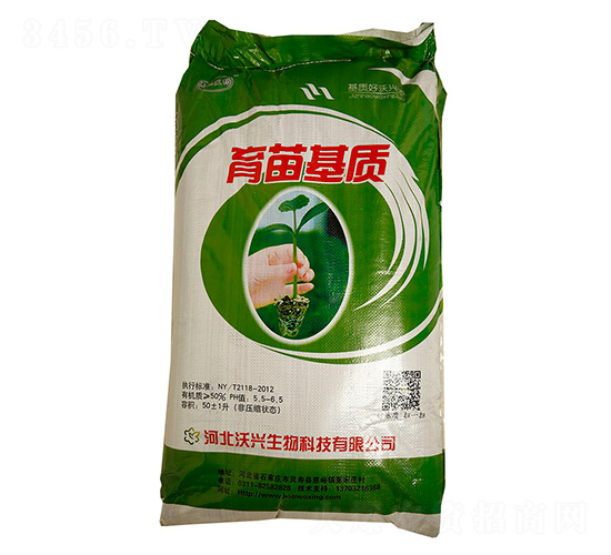 50L育苗基質(zhì)-沃興生物