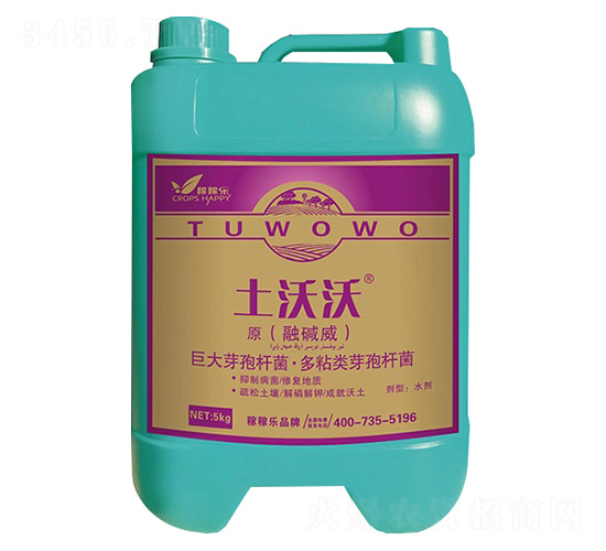 巨大·多粘類芽孢桿菌-土沃沃-稼稼樂