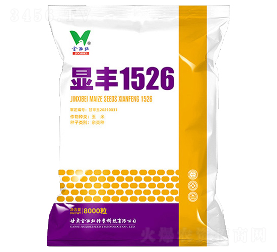 顯豐1526-玉米種子-金西北種業(yè)