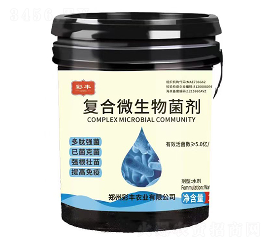 復(fù)合微生物菌劑-彩豐農(nóng)業(yè)