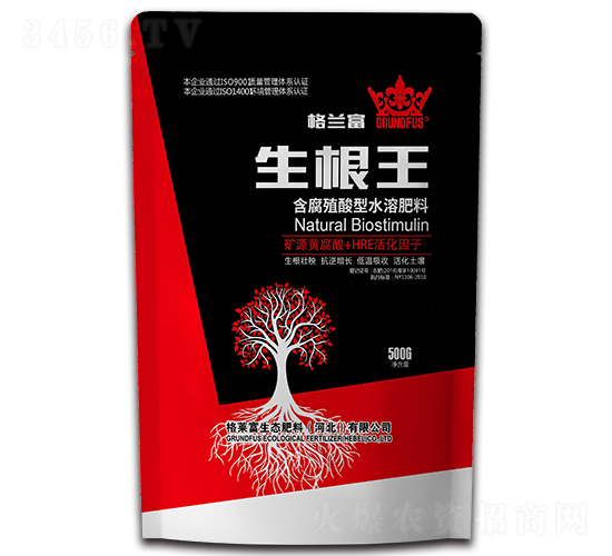 生根王（含腐殖酸型水溶肥料）-格蘭富