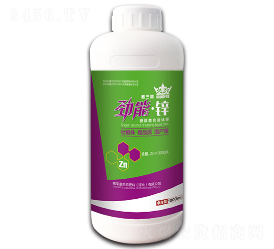 勁能·鋅-格蘭富