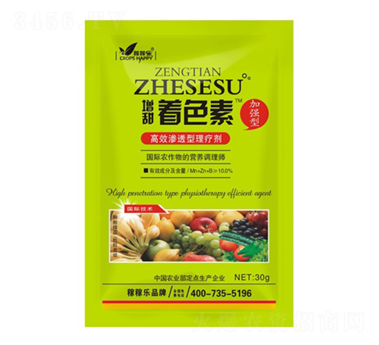 加強(qiáng)型增甜著色素-稼稼樂(lè)