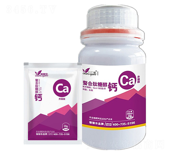 螯合肽糖醇鈣-稼稼樂