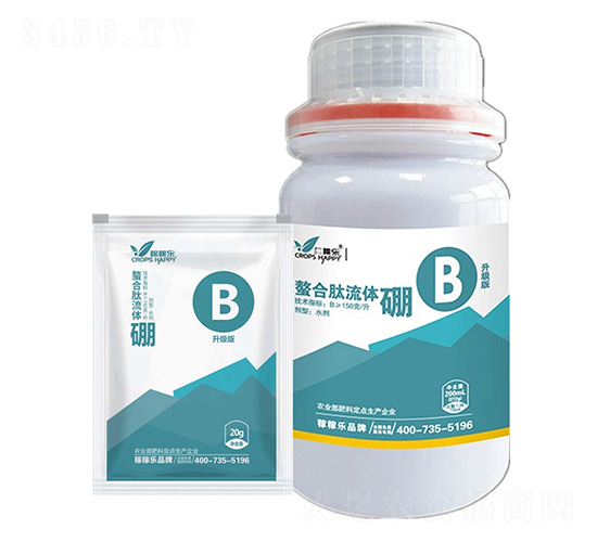 螯合肽流體硼-稼稼樂(lè)