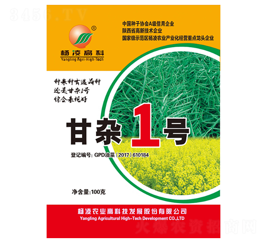 ���s1̖-�Ͳ˷N��-���S�N�I(y��)