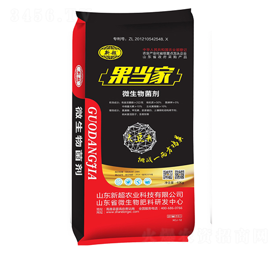 微生物菌劑-果當(dāng)家-新超農(nóng)業(yè)
