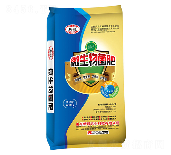 2億菌微生物菌肥-新超農(nóng)業(yè)