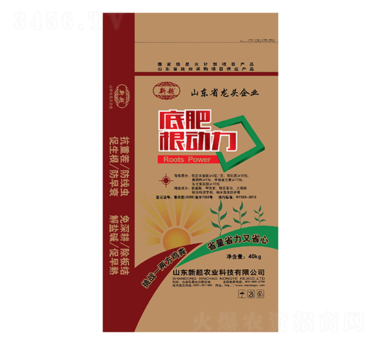 底肥根動力-新超農(nóng)業(yè)