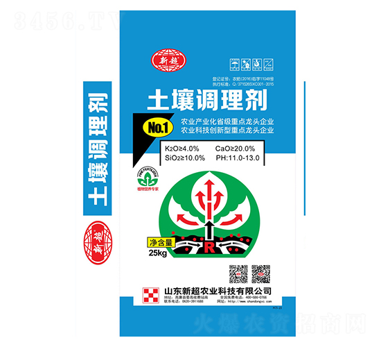 土壤調(diào)理劑-新超農(nóng)業(yè)