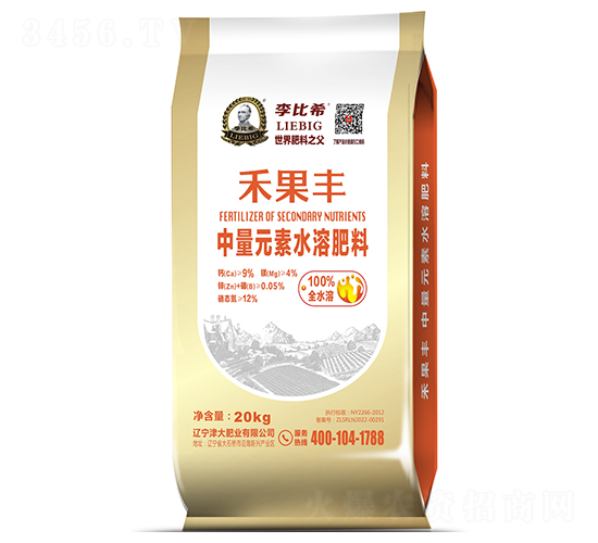 禾果豐中量元素水溶肥料-李比希-津大盛源