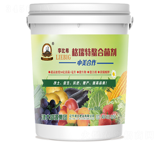 格瑞特螯合菌劑-李比希-津大盛源