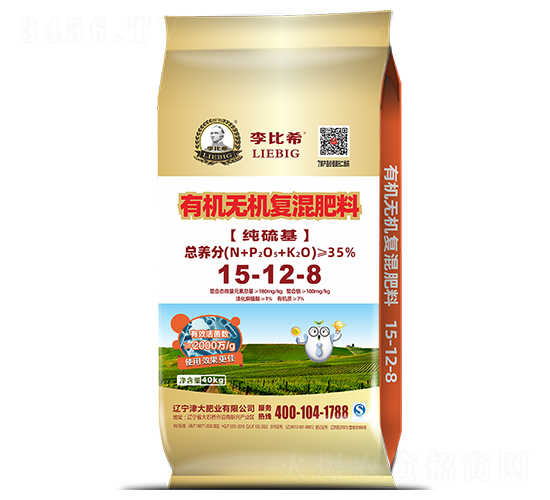 有機無機復(fù)混肥15-12-8（硒來樂）-李比希-津大盛源