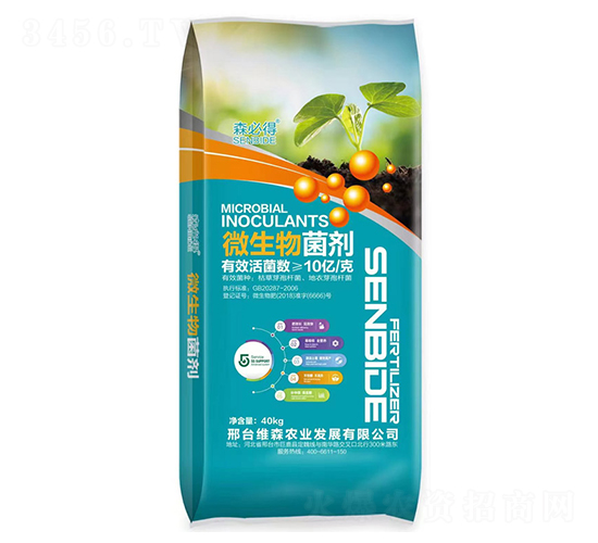 森必得-微生物菌劑-維森農(nóng)業(yè)