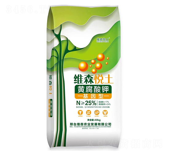 維森悅士-黃腐酸鉀-維森農業(yè)