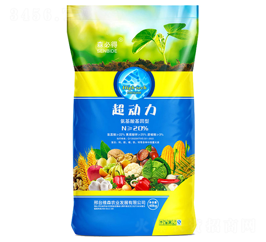 超動力氨基酸基因型氮肥-森必得-維森農(nóng)業(yè)