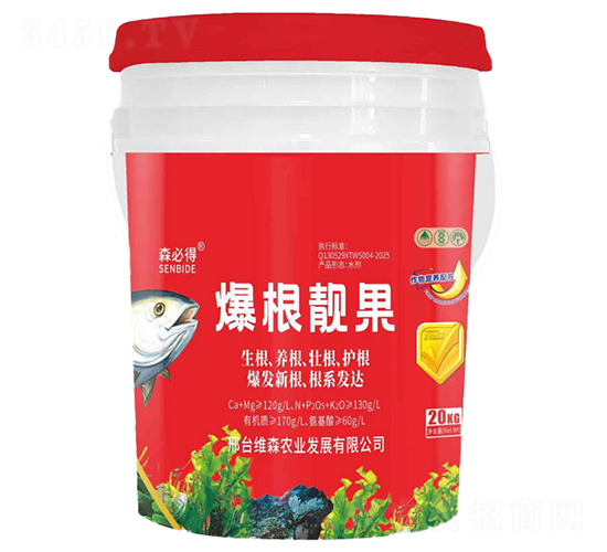 爆根靚果-森必得-維森農(nóng)業(yè)