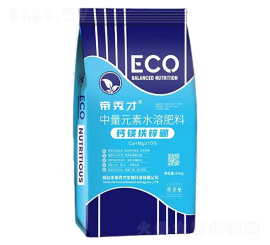 中量元素水溶肥料-鈣鎂鐵鋅硼-帝秀才
