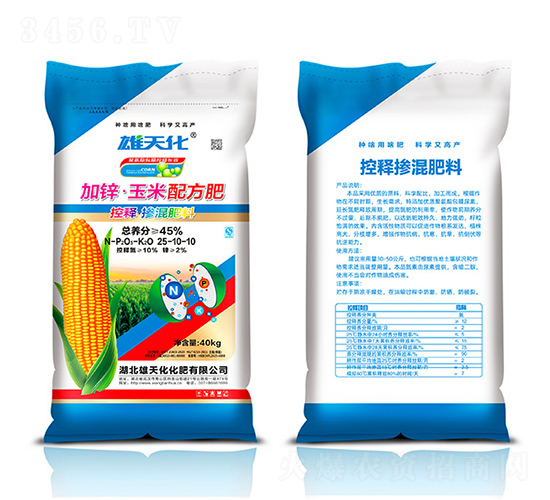 加鋅·玉米配方肥25-10-10-雄天化