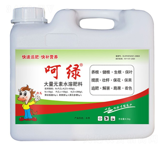大量元素水溶肥料-呵綠-千里馬