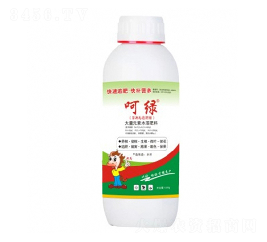 1300g大量元素水溶肥料-呵綠-千里馬