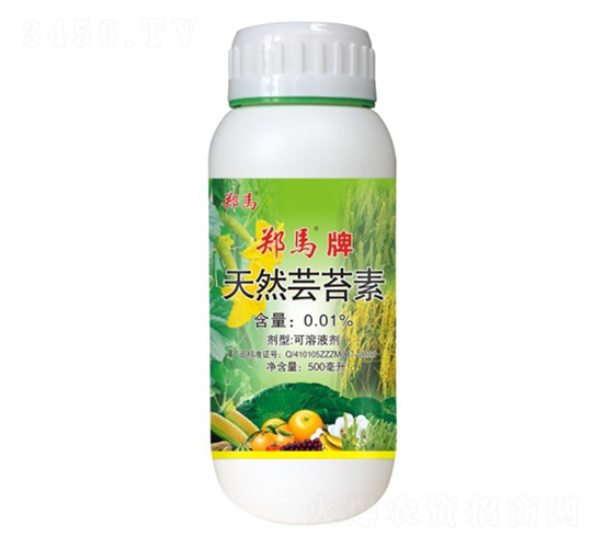 0.01%天然蕓苔素-鄭馬-千里馬