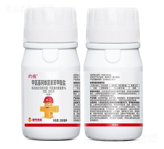 甲氨基阿維菌素苯甲酸鹽-灼夜-加號(hào)小紅帽