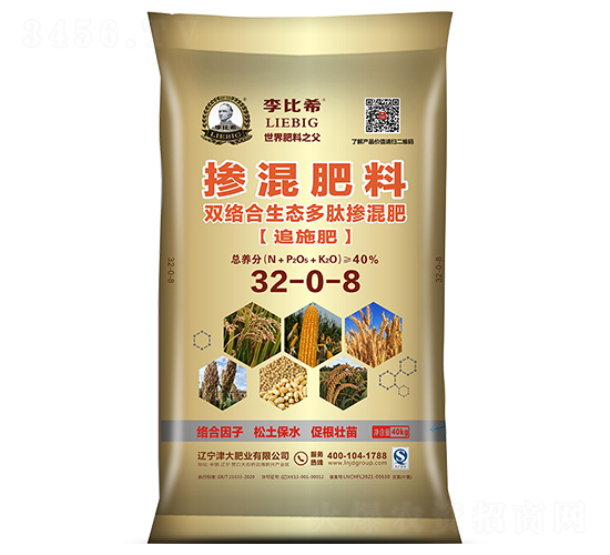 雙絡(luò)合生態(tài)多肽摻混肥32-0-8-李比希-津大盛源