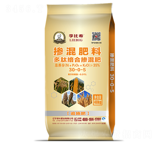 多肽絡(luò)合摻混肥30-0-5-李比希-津大盛源