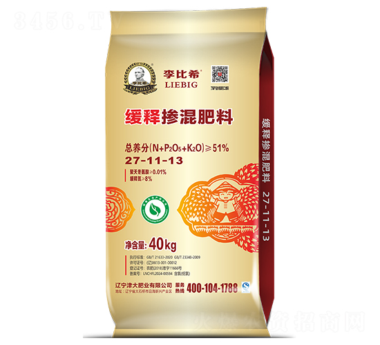 緩釋摻混肥料27-11-13-李比希-津大盛源