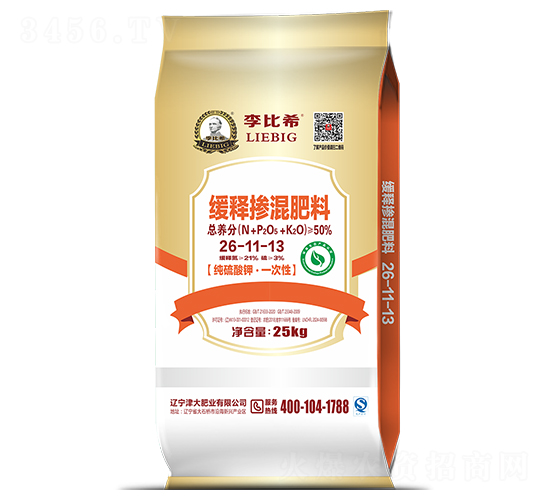 緩釋摻混肥料26-11-13-李比希-津大盛源
