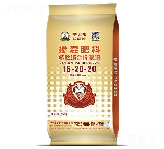 多肽絡合摻混肥16-20-20-李比希-津大盛源