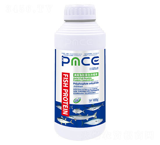 多聚磷酸酐-美斯魚肽蛋白濃縮液-普美斯