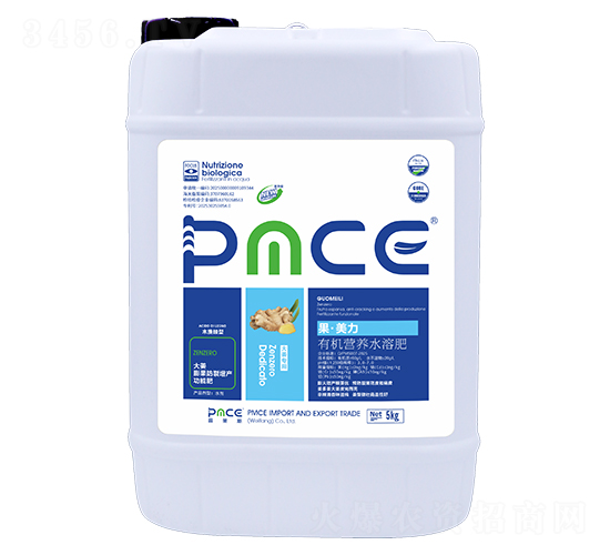 大姜專用有機(jī)營養(yǎng)水溶肥-果·美力-普美斯