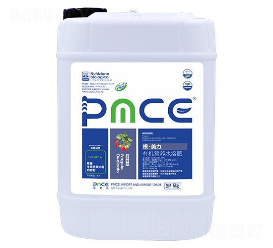 草莓專用有機營養(yǎng)水溶肥-根·美力-普美斯