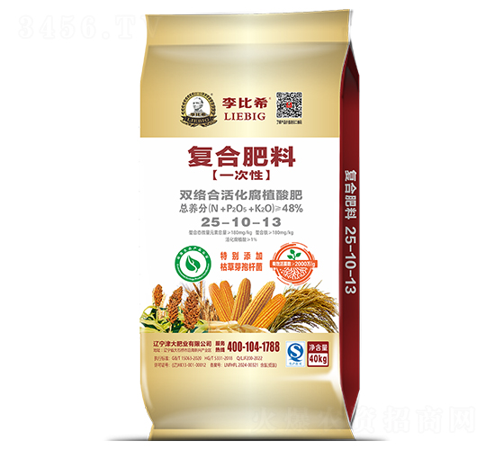 雙絡(luò)合活化腐植酸生態(tài)肥25-10-13-李比希-津大盛源