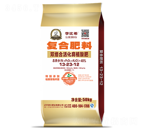 雙絡合活化腐植酸肥13-23-12-李比希-津大盛源