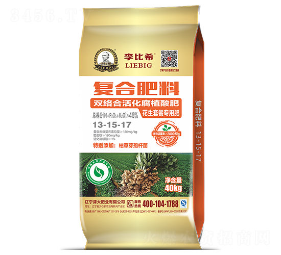 雙絡(luò)合活化腐植酸肥13-15-17（花生套餐專用肥）-李比希-津大盛源