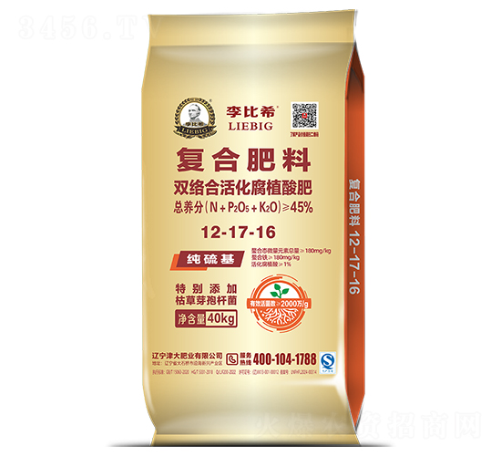 雙絡(luò)合活化腐植酸肥12-17-16-李比希-津大盛源