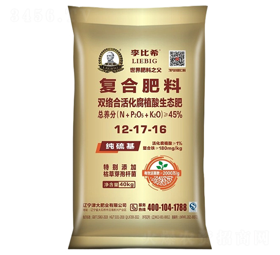 雙絡(luò)合活化腐植酸生態(tài)肥12-17-16-李比希-津大盛源