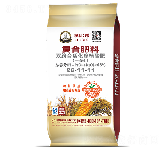 雙絡(luò)合活化腐植酸生態(tài)肥26-11-11-李比希-津大盛源