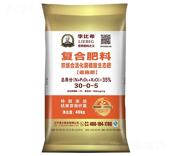 雙絡(luò)合活化腐植酸生態(tài)肥30-0-5-李比希-津大盛源