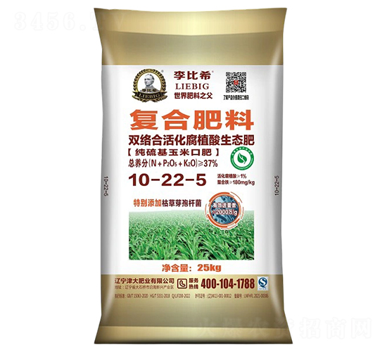 雙絡(luò)合活化腐植酸生態(tài)肥10-22-5（純硫基玉米口肥）-李比希-津大盛源