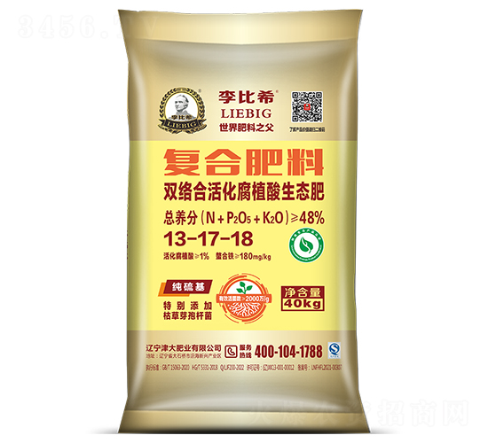 雙絡(luò)合活化腐植酸生態(tài)肥13-17-18-李比希-津大盛源