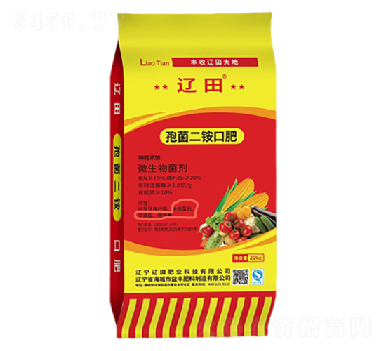 孢菌二銨口肥-遼田肥業(yè)
